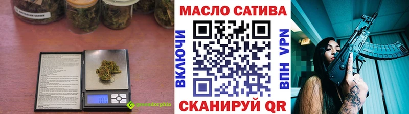 ТГК гашишное масло  наркотики  Ялта 