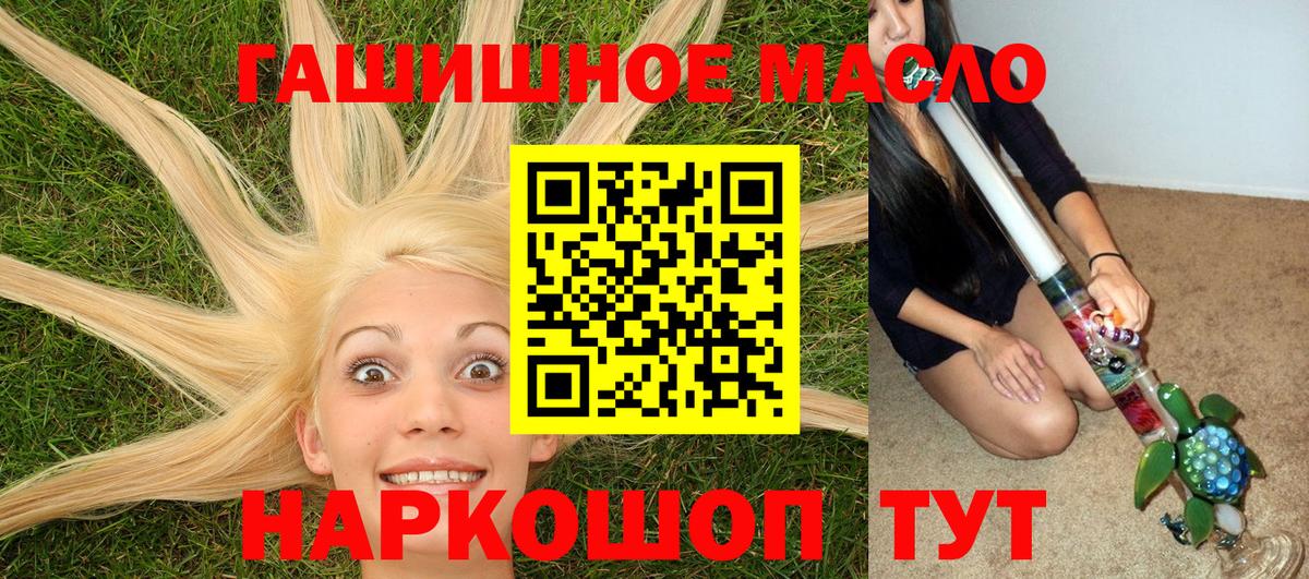 Дистиллят ТГК концентрат Ялта