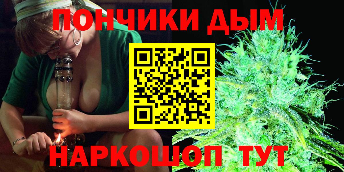 Канабис AK-47  Бошки Шишки тримм  Ялта  Вход с VPN 